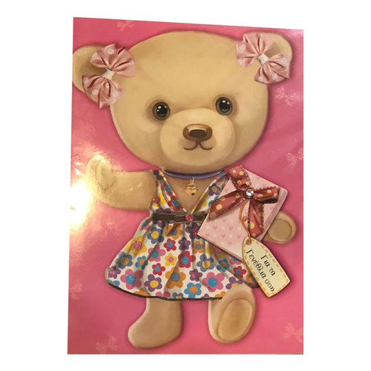 Kort Nallinna Rosa
