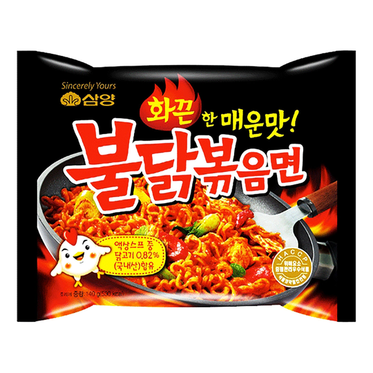 Samyang Hot Chicken Ramen Original - 5-pack